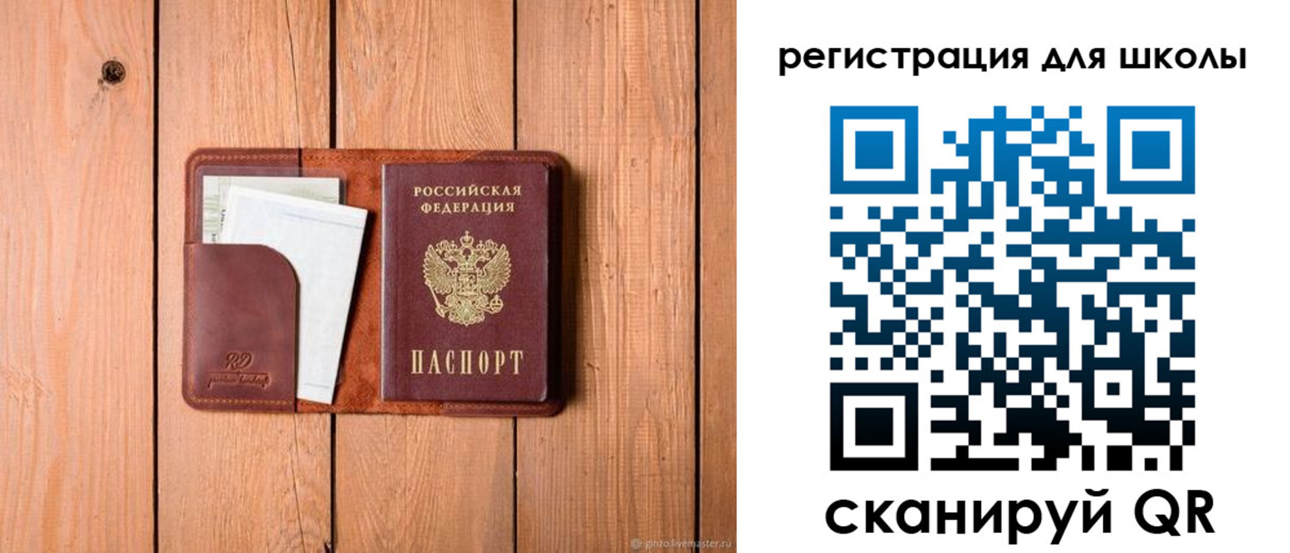 прописка регистрация в Новокуйбышевске