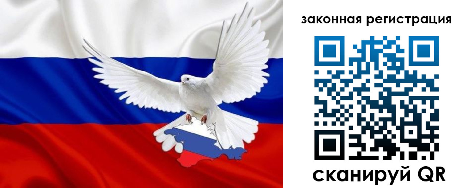 временная регистрация гарантия в Новокуйбышевске