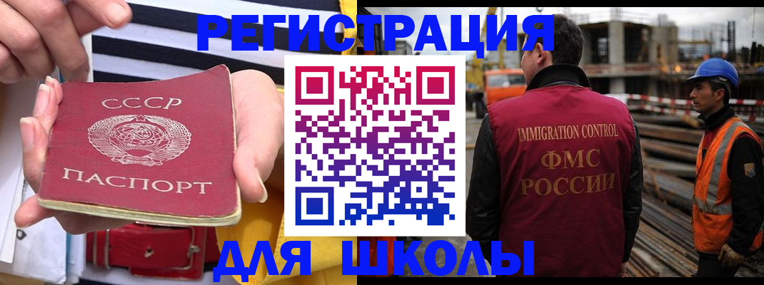 временная регистрация в квартире в Новокуйбышевске