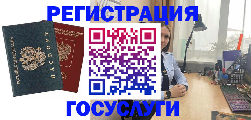 прописка иностранных граждан в Новокуйбышевске
